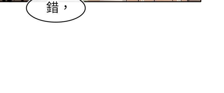 《教練教教我(完結)》漫画 第48話