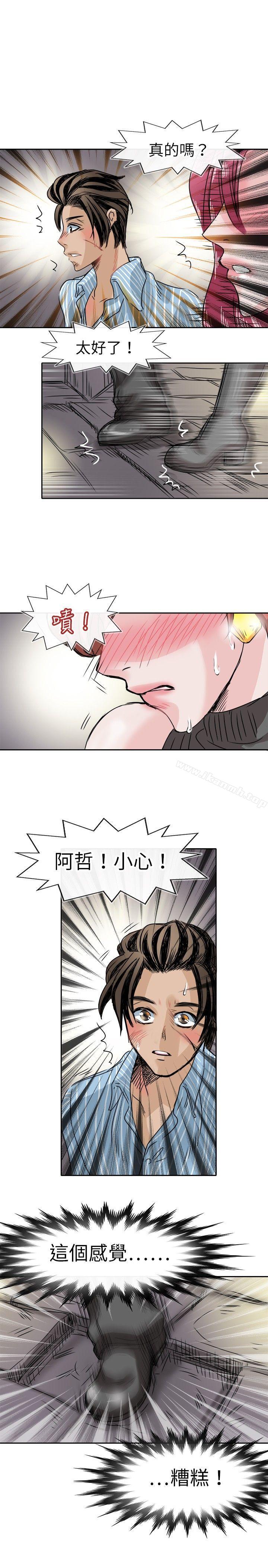 《教練教教我(完結)》漫画 第48話