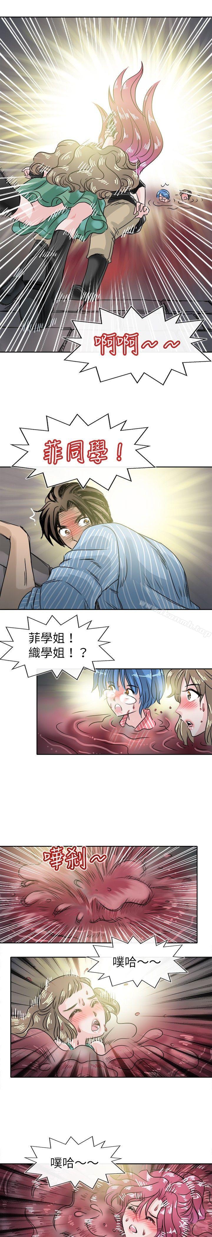 《教練教教我(完結)》漫画 第49話