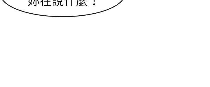 《教練教教我(完結)》漫画 第49話