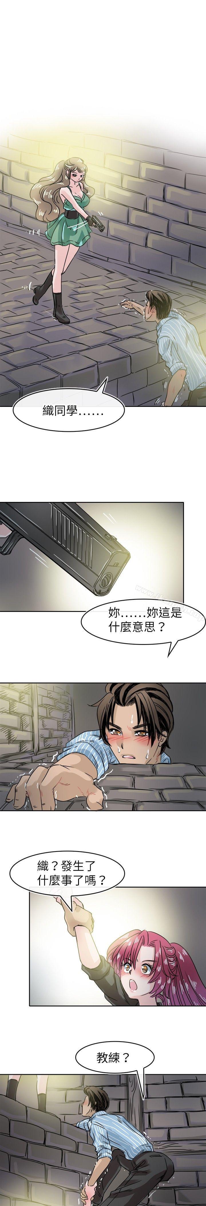 《教練教教我(完結)》漫画 第49話