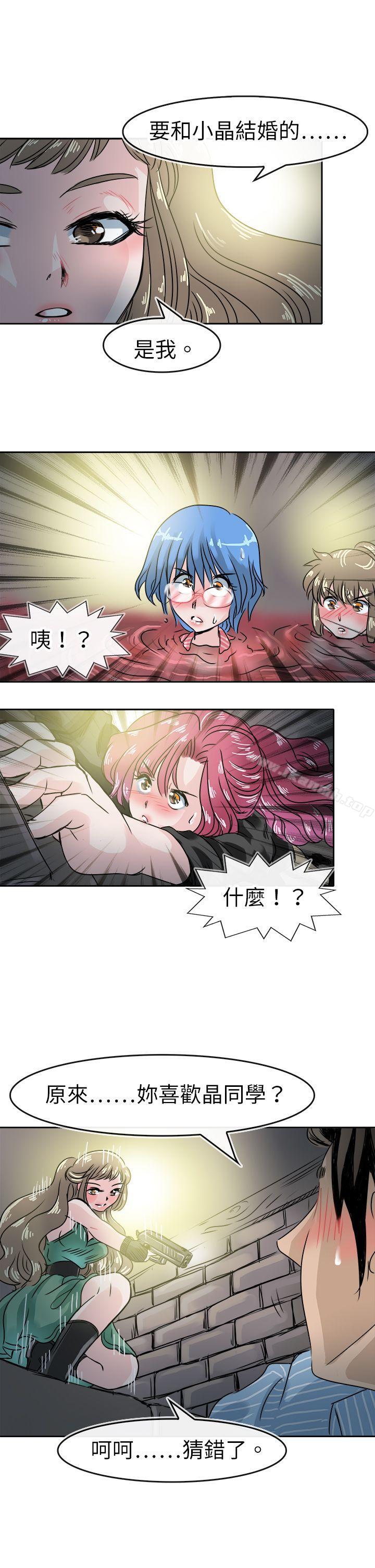 《教練教教我(完結)》漫画 第49話