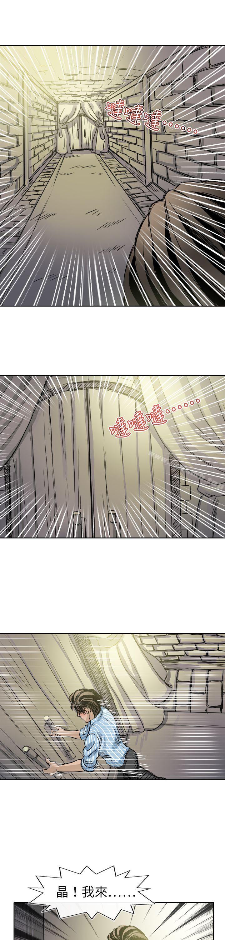 《教練教教我(完結)》漫画 最終話