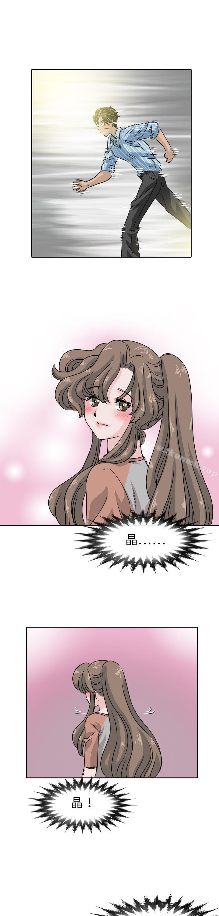 《教練教教我(完結)》漫画 最終話