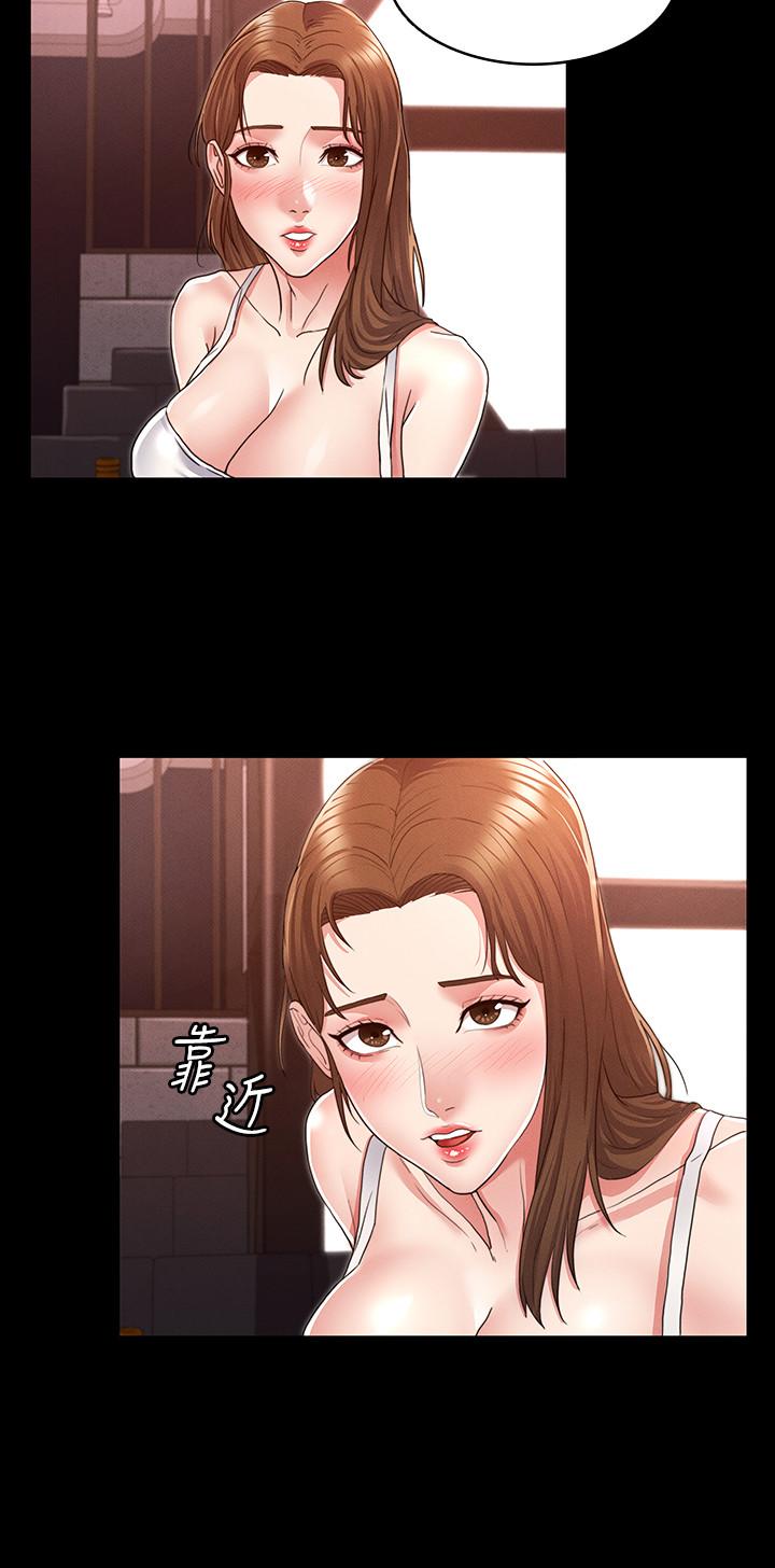 《教師體罰》漫画 第2話-獵物上鉤加一夜情