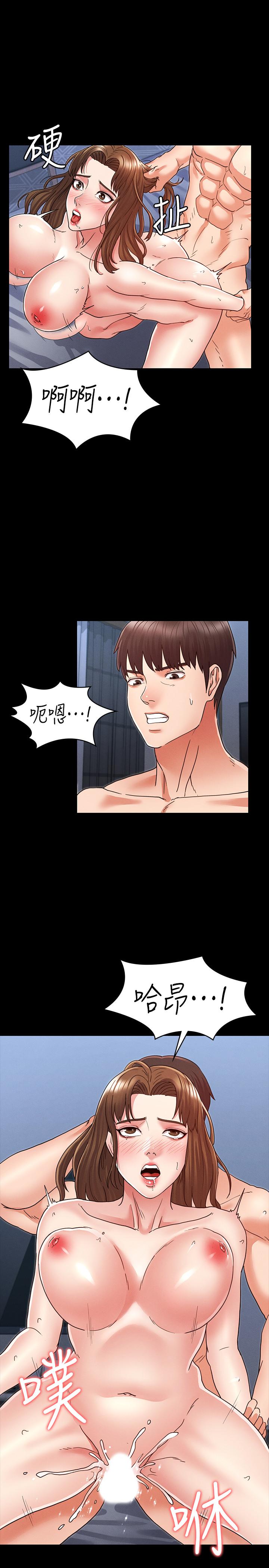 《教師體罰》漫画 第4話-被邊緣人學生上到高潮