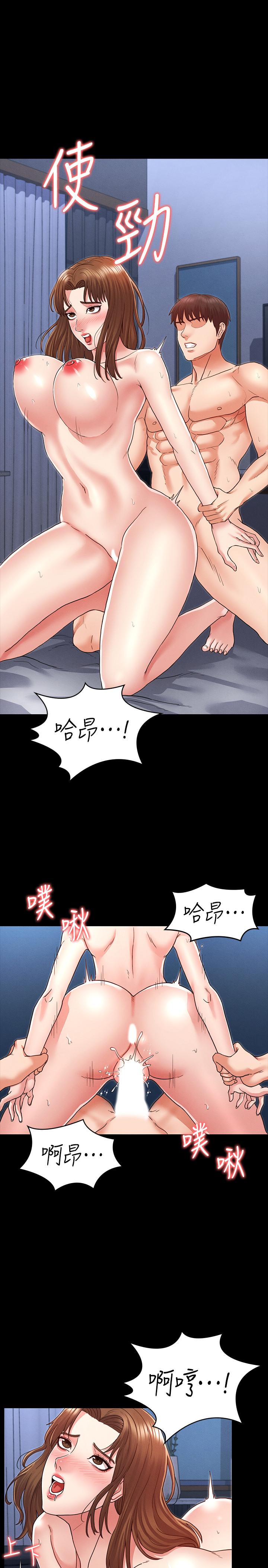《教師體罰》漫画 第4話-被邊緣人學生上到高潮
