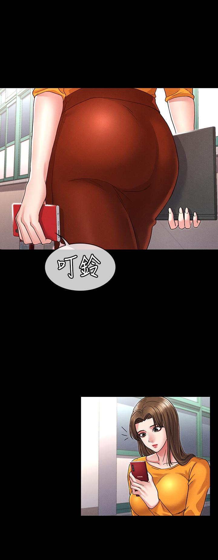 《教師體罰》漫画 第5話-欲求不滿的逸婷