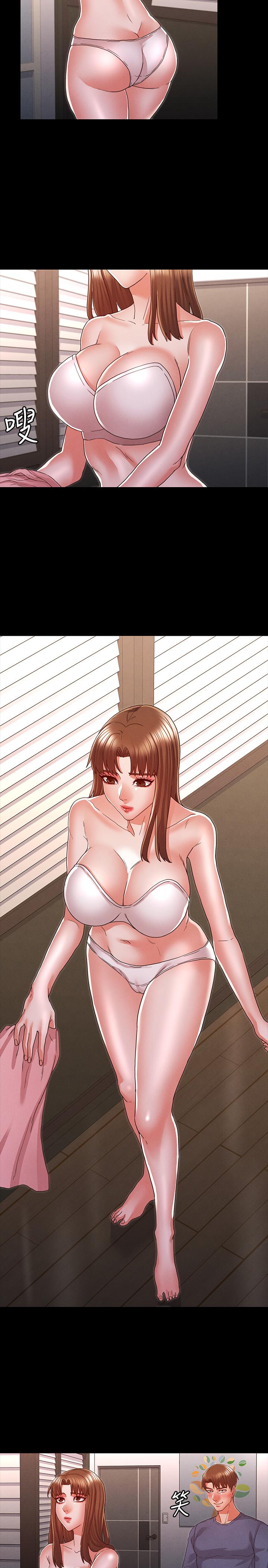 《教師體罰》漫画 第16話-今天只能做一次