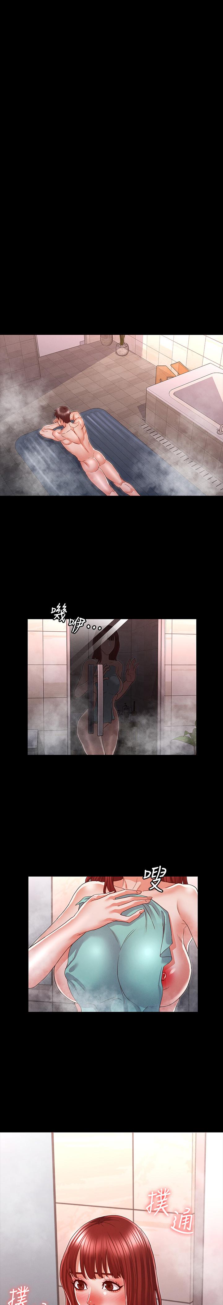 《教師體罰》漫画 第17話-秘書色情的精油按摩