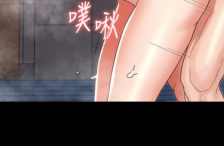 《教師體罰》漫画 第20話-調教秘書的方法