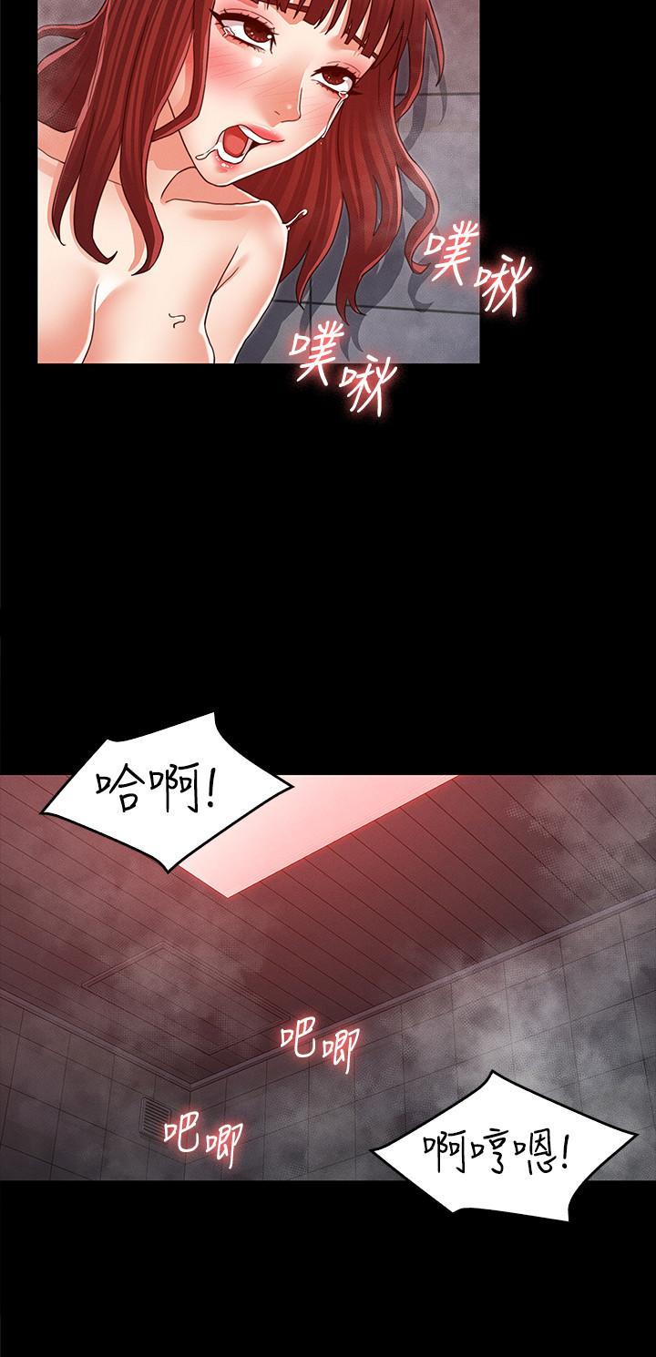 《教師體罰》漫画 第20話-調教秘書的方法