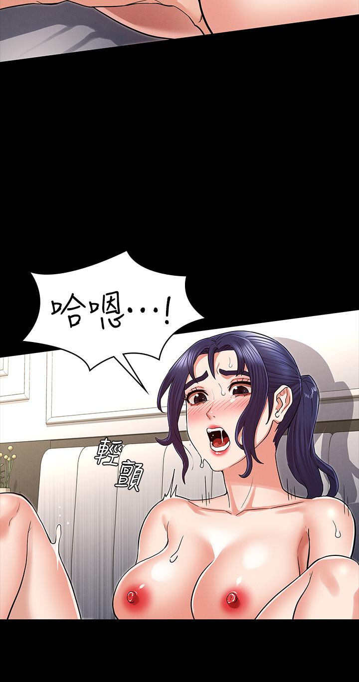 《教師體罰》漫画 第36話-普通的性愛再也無法滿足三人
