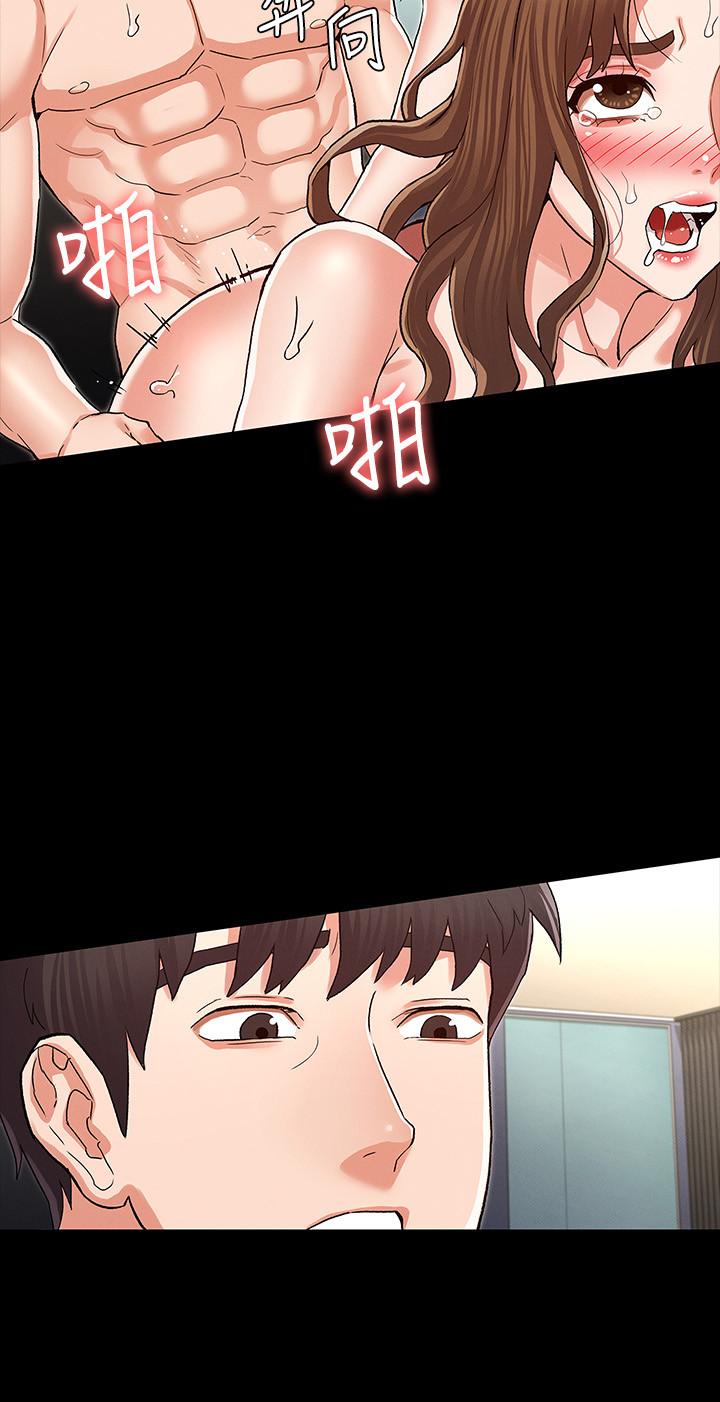 《教師體罰》漫画 第37話-六年後再次相遇的校園惡霸
