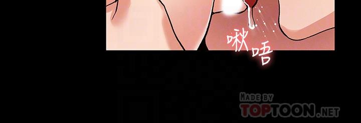 《教師體罰》漫画 第37話-六年後再次相遇的校園惡霸