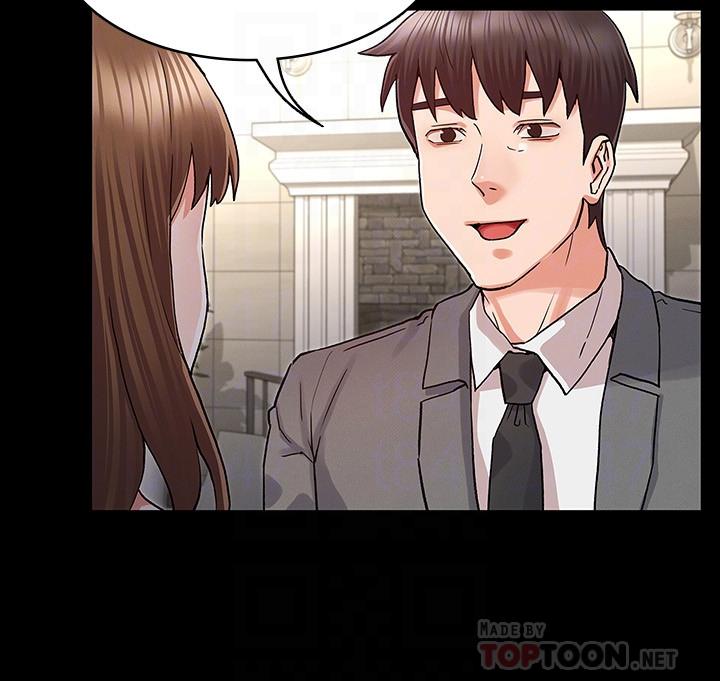 《教師體罰》漫画 第40話-體罰老師的時間到了