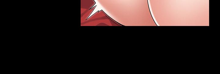 《教師體罰》漫画 第41話-無法自拔的遊戲時間