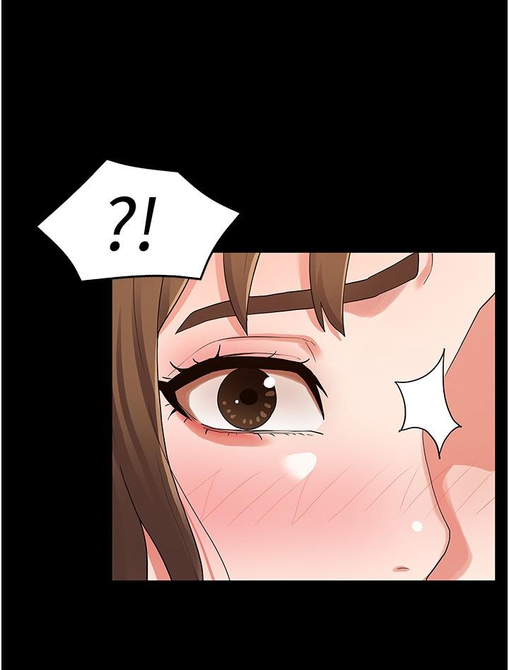 《教師體罰》漫画 第45話-難以抗拒的下半身運動