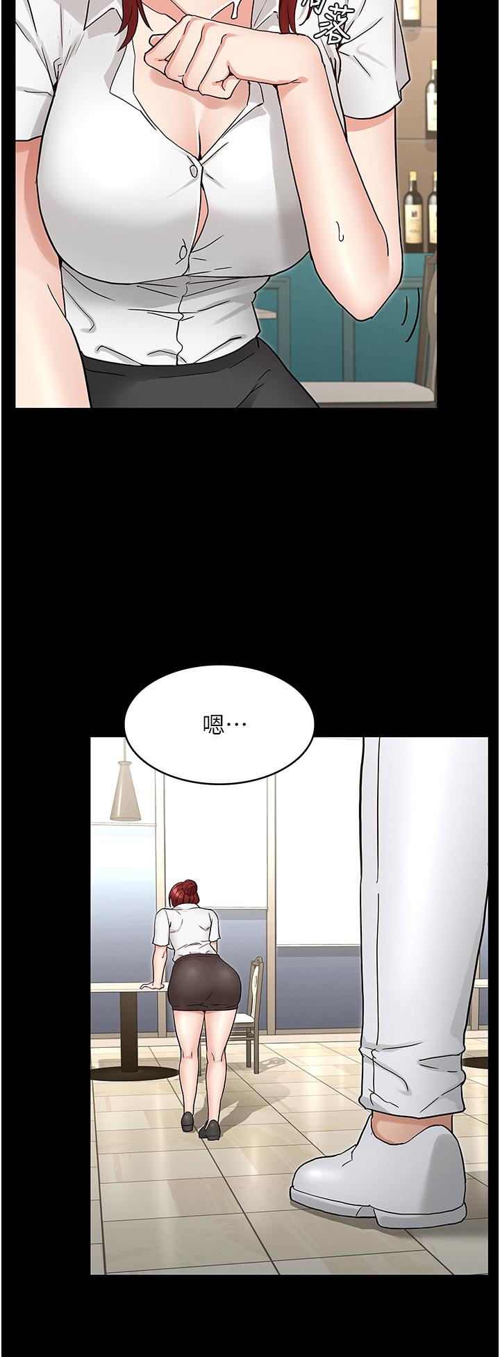《教師體罰》漫画 第49話-柏霖看中的新玩物
