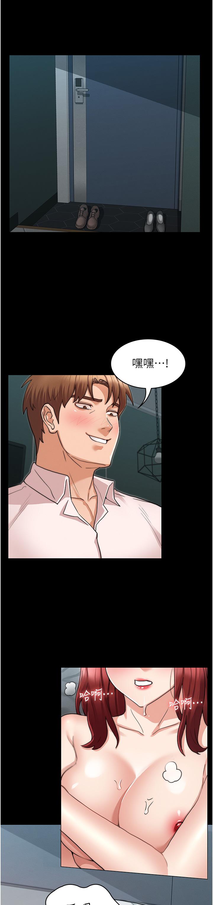《教師體罰》漫画 第51話-醉倒後毫無防備的她