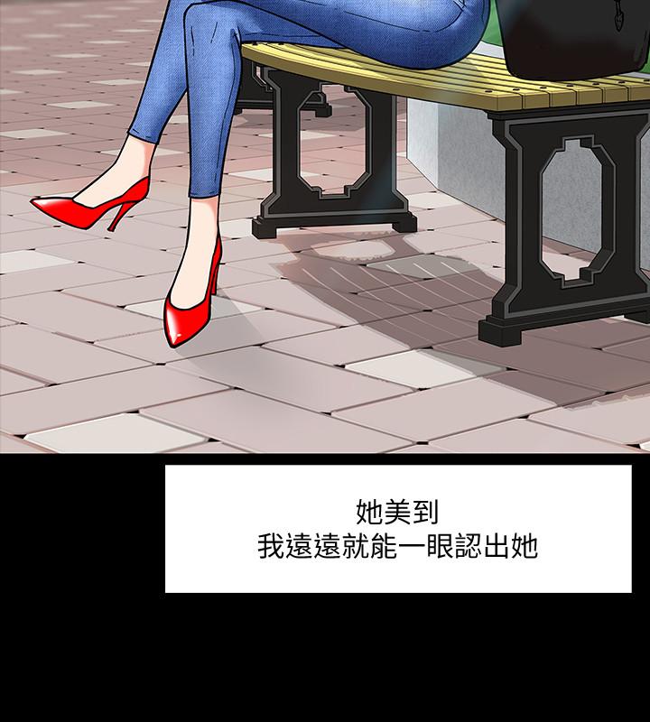 《教授，你還等什麼》漫画 第2話-白天純潔，晚上淫蕩