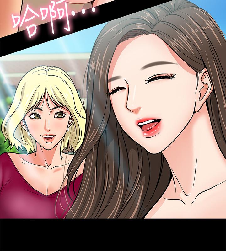 《教授，你還等什麼》漫画 第2話-白天純潔，晚上淫蕩