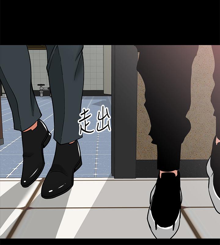 《教授，你還等什麼》漫画 第2話-白天純潔，晚上淫蕩