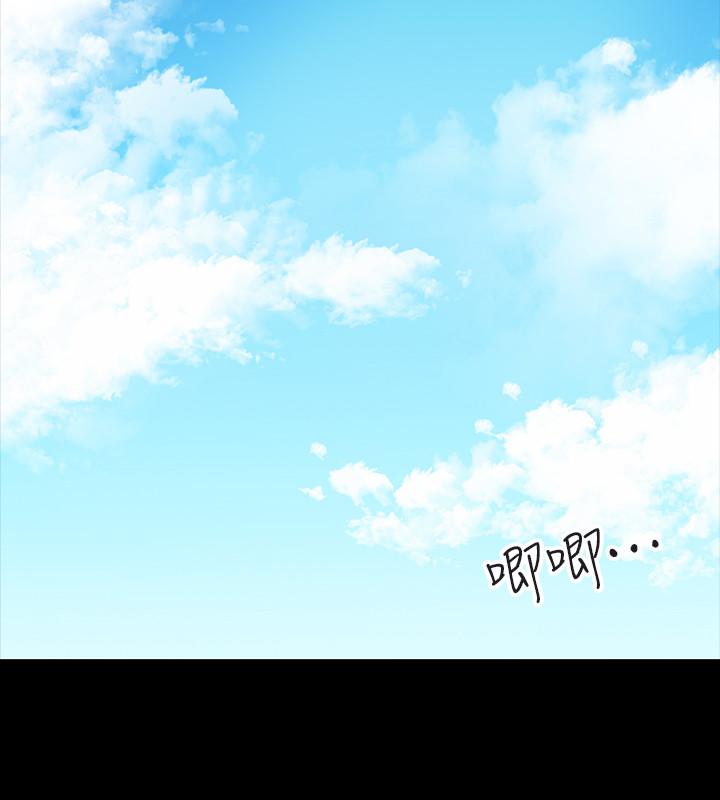 《教授，你還等什麼》漫画 第2話-白天純潔，晚上淫蕩