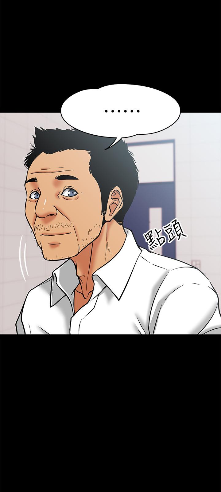 《教授，你還等什麼》漫画 第4話-桌子底下發生的事