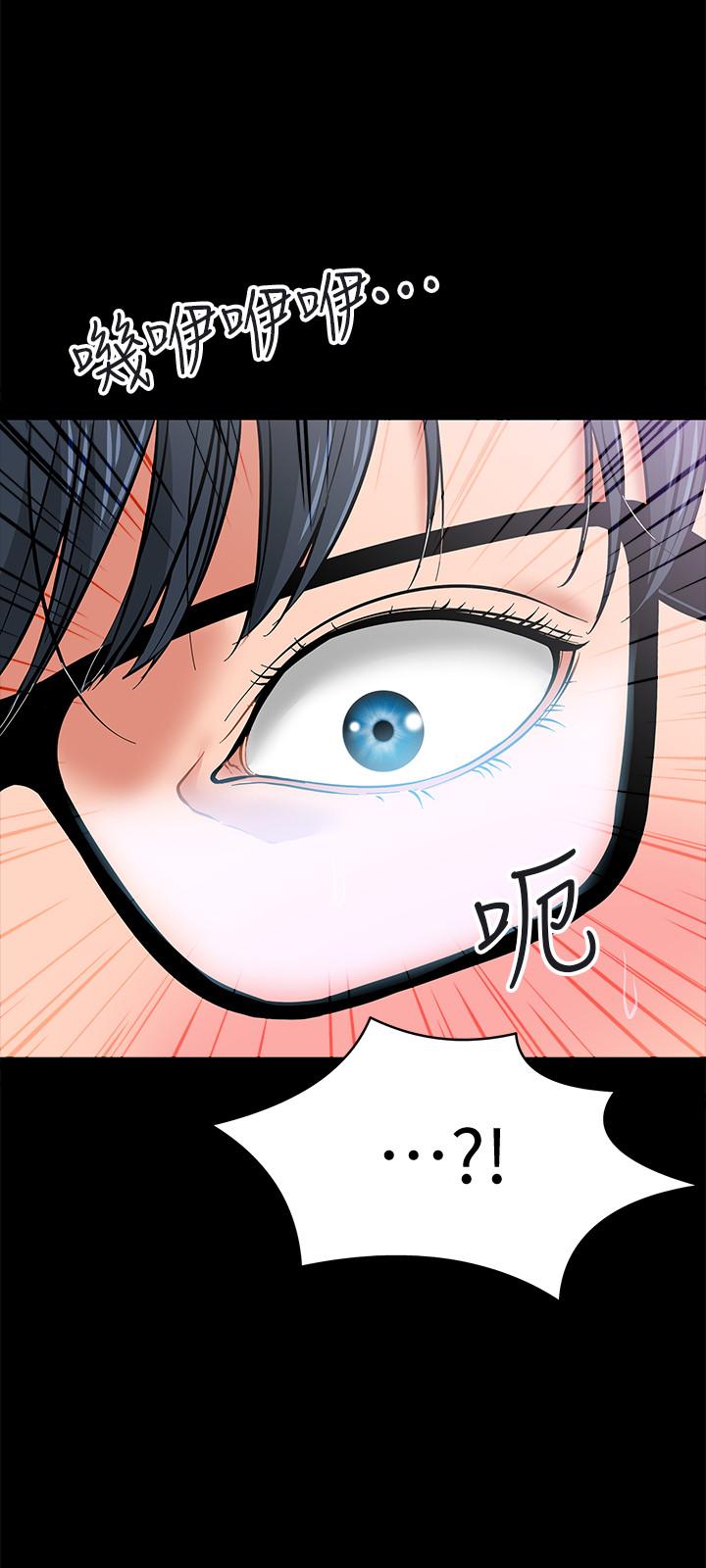 《教授，你還等什麼》漫画 第4話-桌子底下發生的事