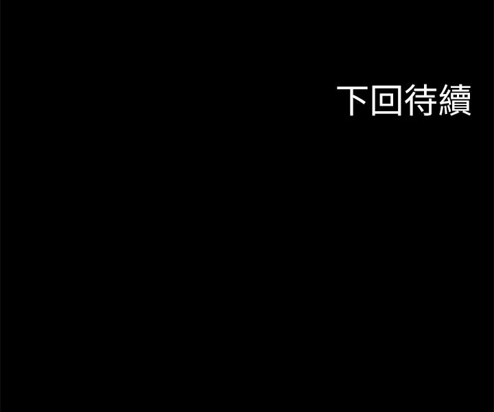 《教授，你還等什麼》漫画 第4話-桌子底下發生的事