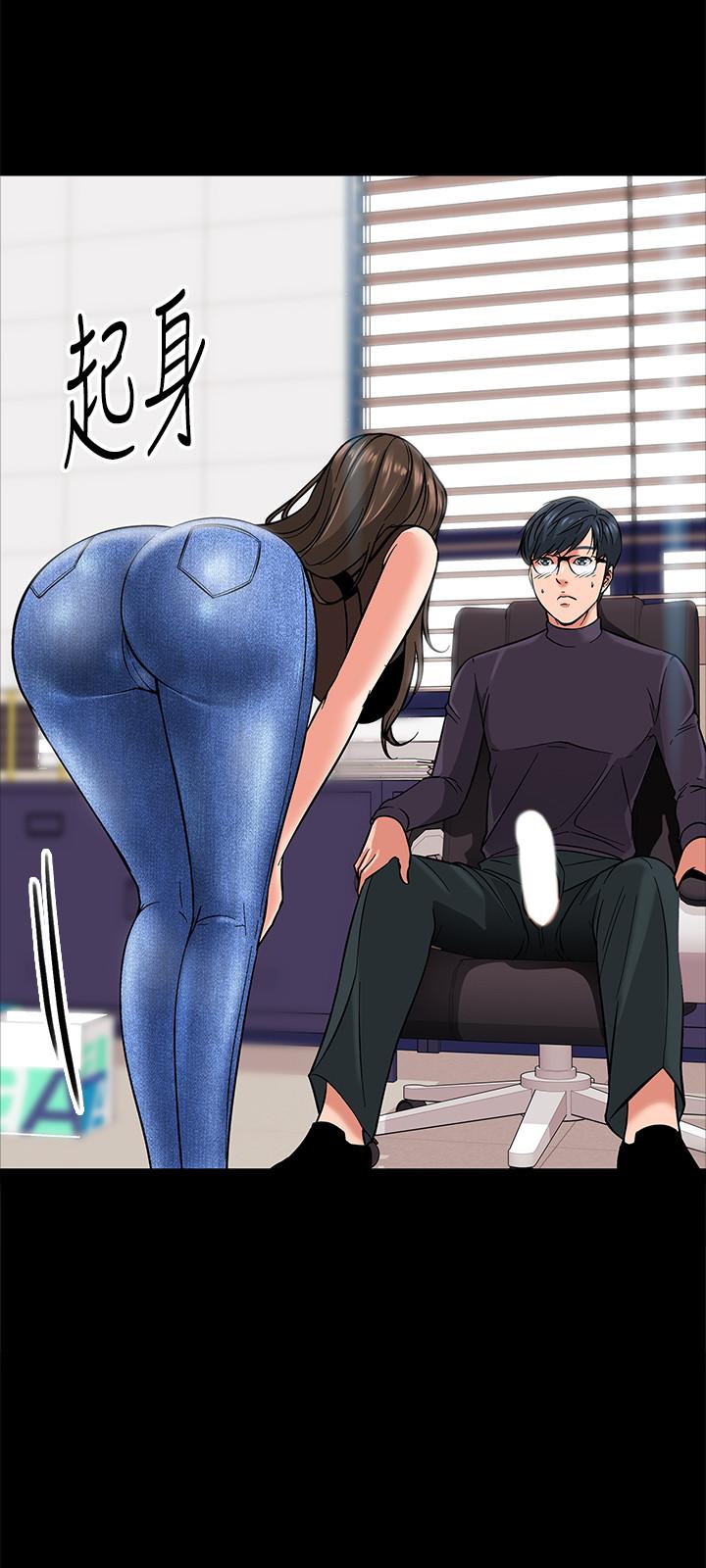 《教授，你還等什麼》漫画 第5話-不行，這裡是學校