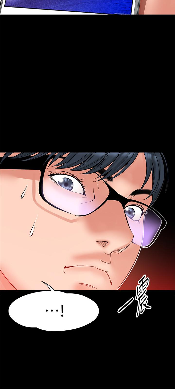 《教授，你還等什麼》漫画 第6話-身陷危機的陳勝彥教授