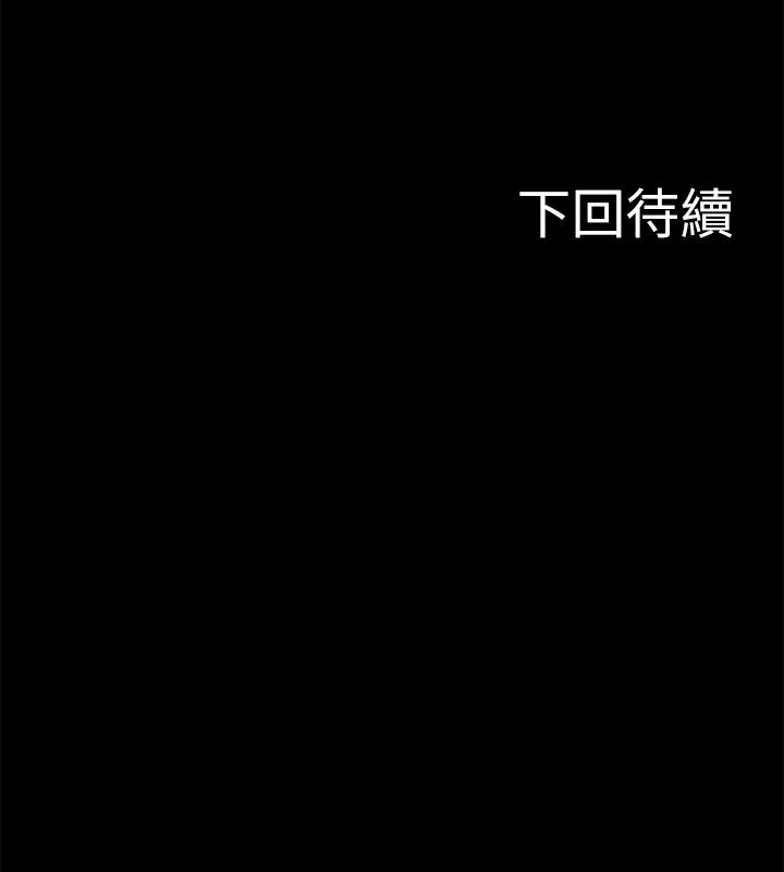 《教授，你還等什麼》漫画 第7話-我也已經洪水氾濫了