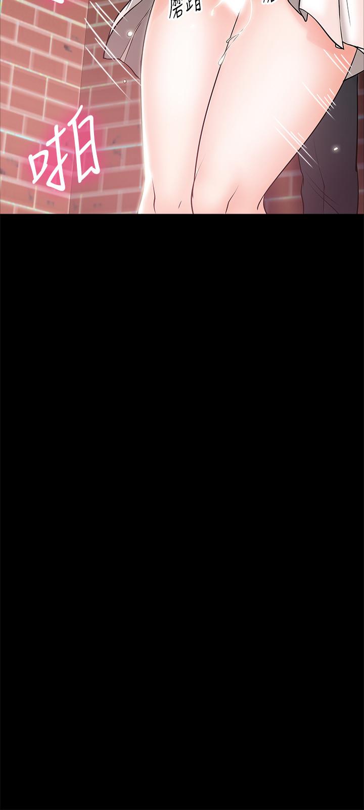 《教授，你還等什麼》漫画 第8話-先高潮的人就輸咯