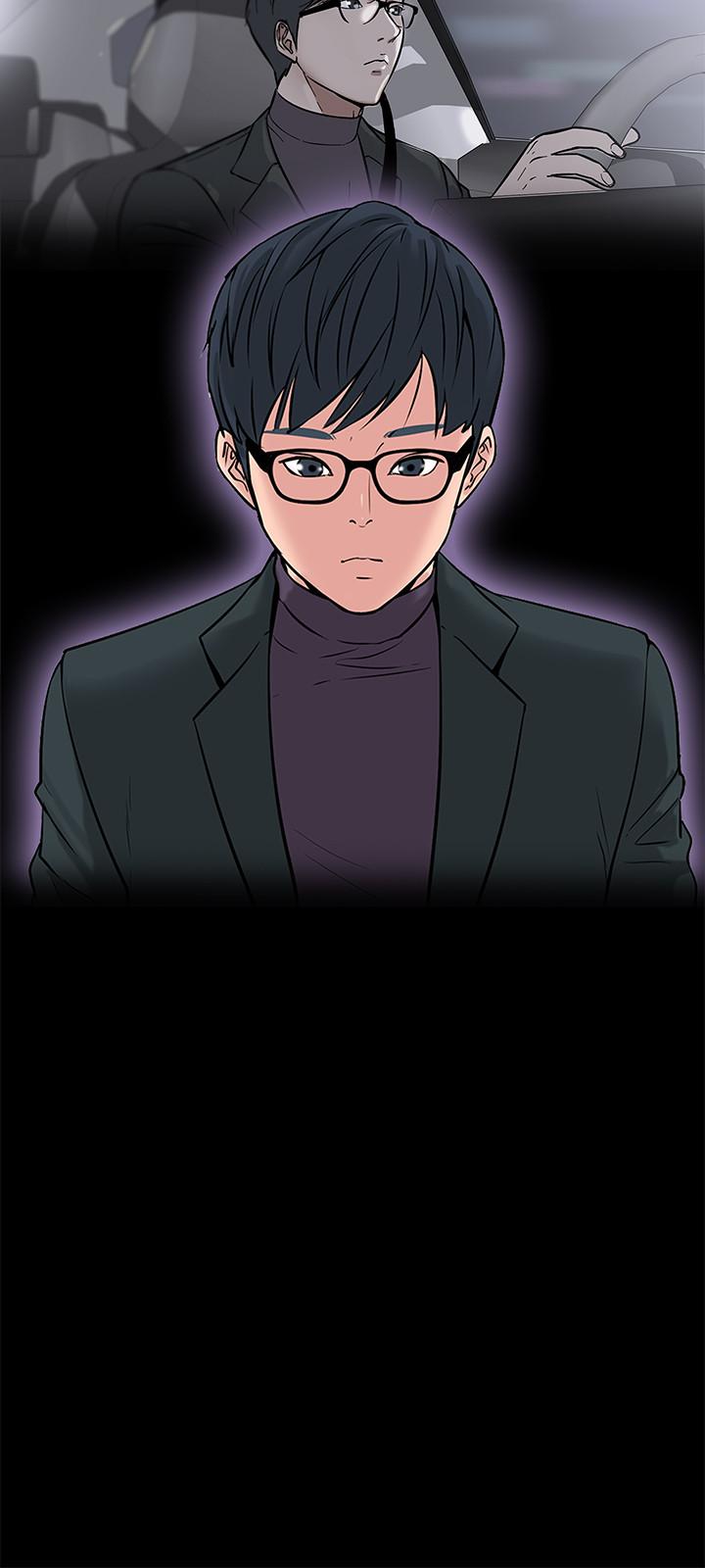 《教授，你還等什麼》漫画 第9話-想我的時候拿出來用吧