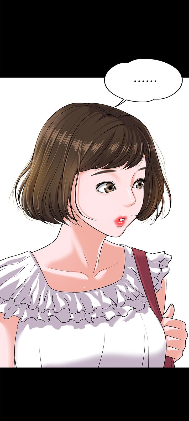 《教授，你還等什麼》漫画 第10話-陳教授，你口袋裡的是...