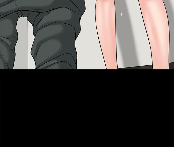 《教授，你還等什麼》漫画 第10話-陳教授，你口袋裡的是...
