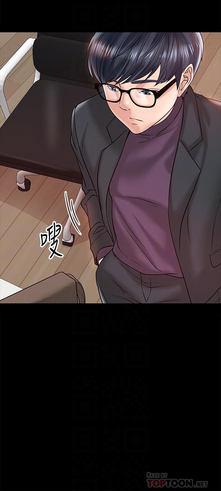 《教授，你還等什麼》漫画 第11話-輕輕的磨蹭感覺好舒服
