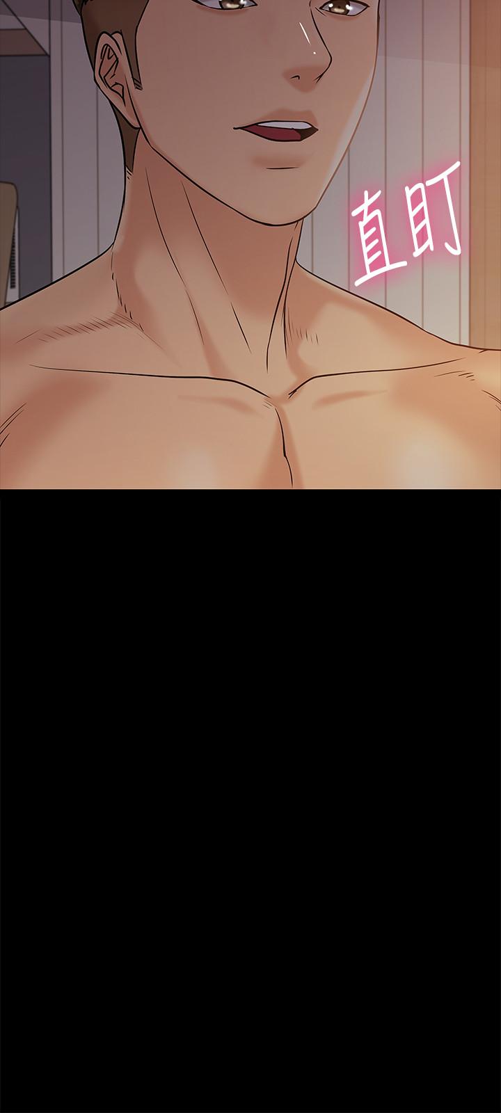 《教授，你還等什麼》漫画 第11話-輕輕的磨蹭感覺好舒服