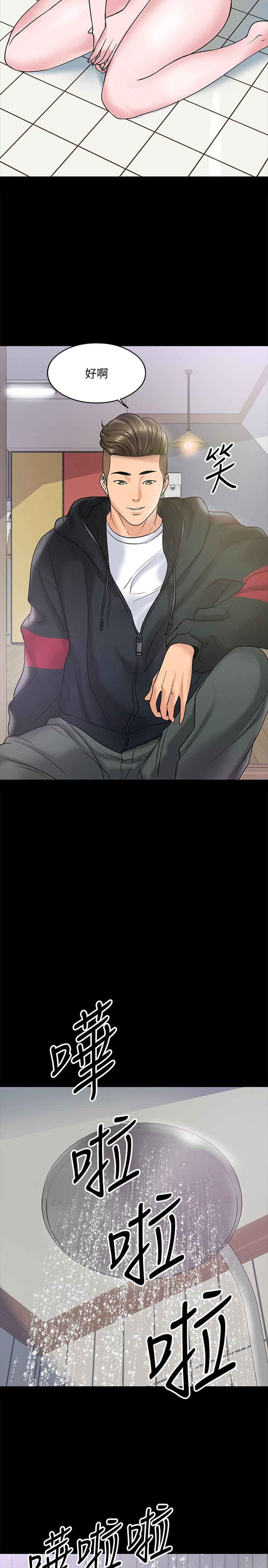 《教授，你還等什麼》漫画 第11話-輕輕的磨蹭感覺好舒服