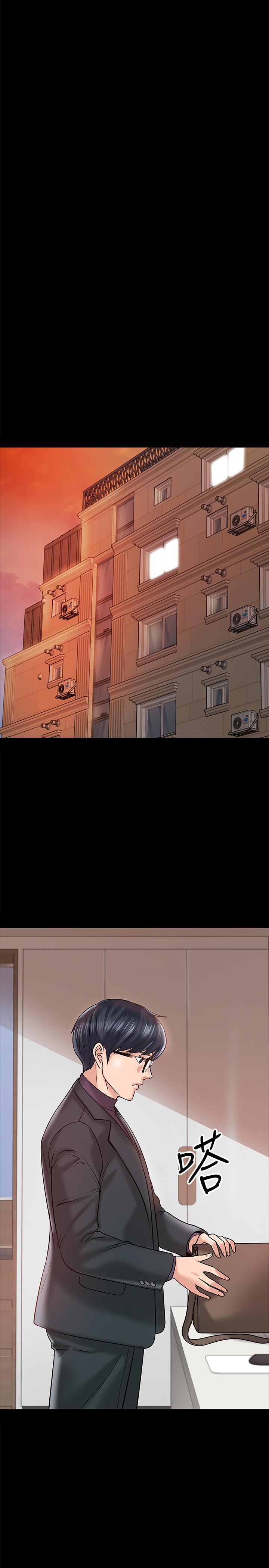 《教授，你還等什麼》漫画 第11話-輕輕的磨蹭感覺好舒服