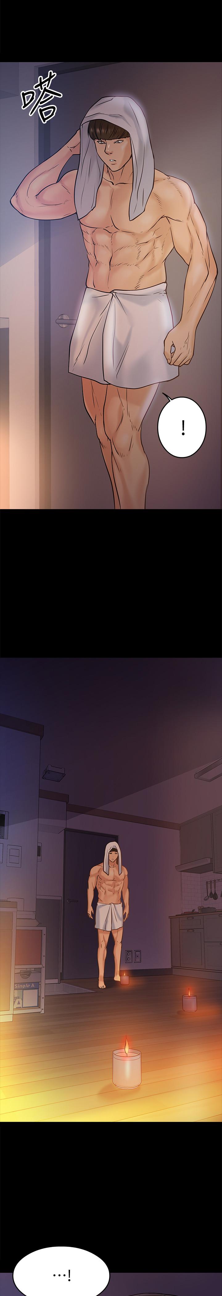 《教授，你還等什麼》漫画 第11話-輕輕的磨蹭感覺好舒服