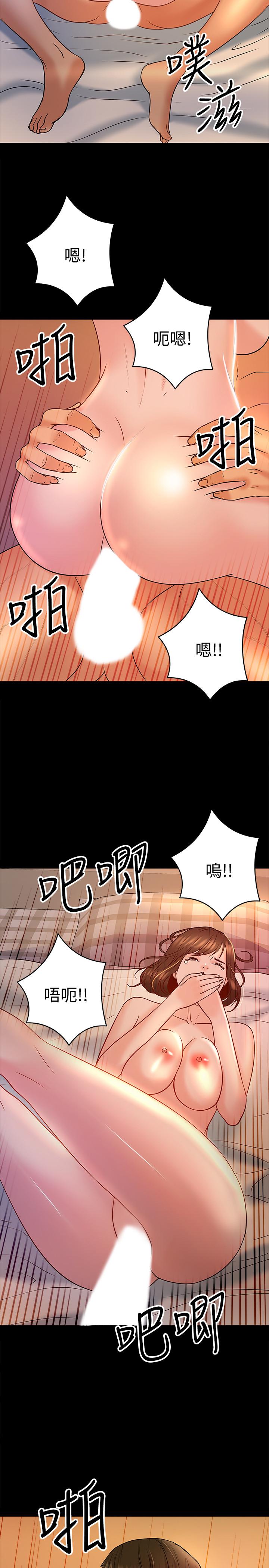 《教授，你還等什麼》漫画 第12話-另一個正妹學生