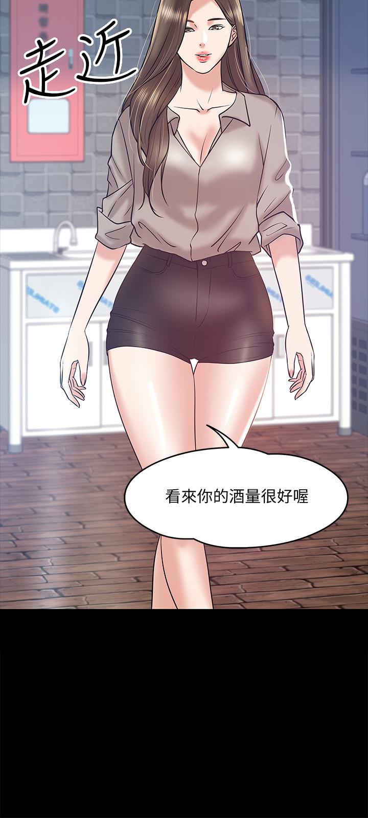 《教授，你還等什麼》漫画 第13話-被兩個女人挑逗的教授