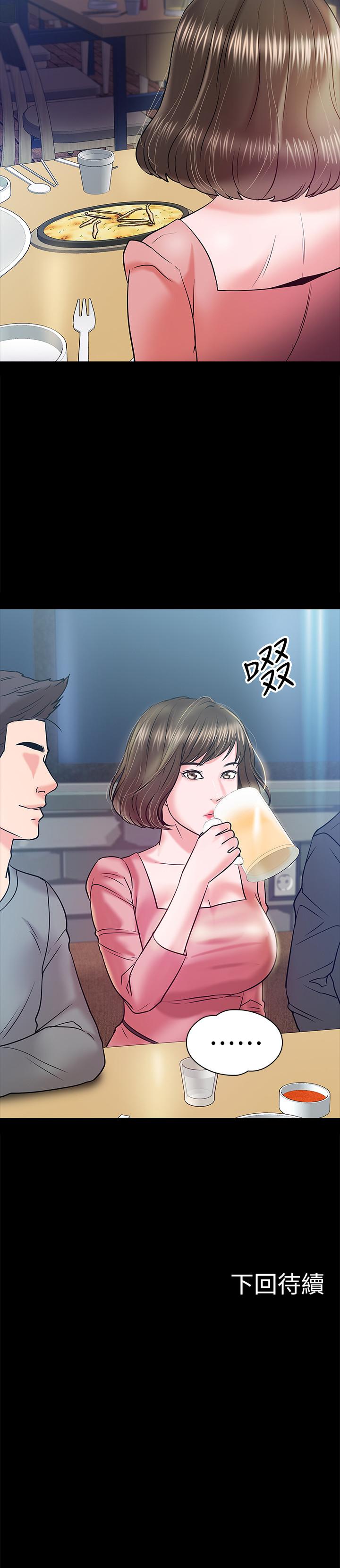 《教授，你還等什麼》漫画 第13話-被兩個女人挑逗的教授