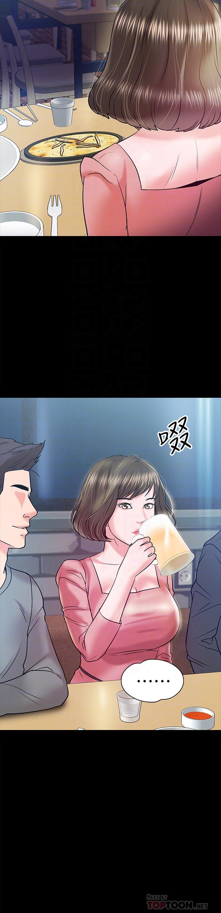 《教授，你還等什麼》漫画 第14話-瞬間被喚起雄性本能