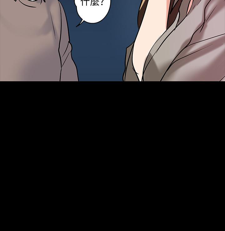 《教授，你還等什麼》漫画 第14話-瞬間被喚起雄性本能