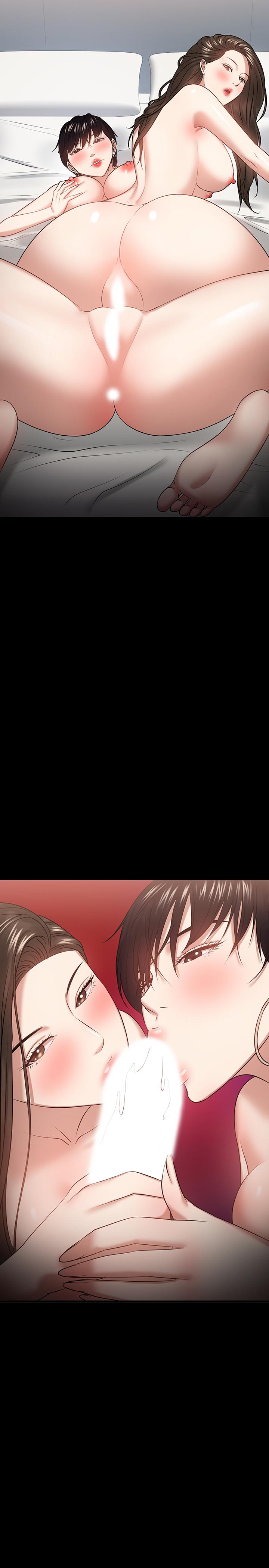 《教授，你還等什麼》漫画 第26話-好想搞3P