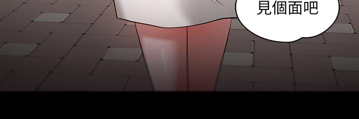 《教授，你還等什麼》漫画 第26話-好想搞3P